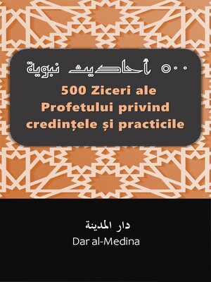cover image of 500 Ziceri ale Profetului privind credințele și practicile